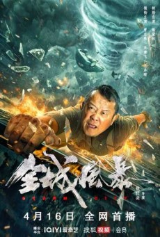 STORM CITY (2023) พายุถล่มเมือง ซับไทย - ดูหนังออนไลน