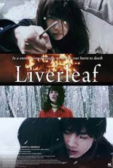 Liverleaf (2018) ลำนำดอกโศก - ดูหนังออนไลน์