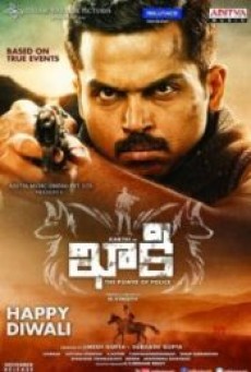 THEERAN ADHIGARAM ONDRU (2017) ทีรัน อาดิกาอารัม ออนดรู - ดูหนังออนไลน์