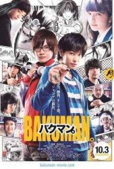 Bakuman วัยซนคนการ์ตูน - ดูหนังออนไลน