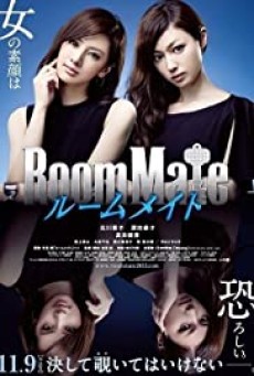 Roommate (Rûmumeito) (2013) รูมเมต ปริศนาเพื่อนร่วมห้อง - ดูหนังออนไลน์