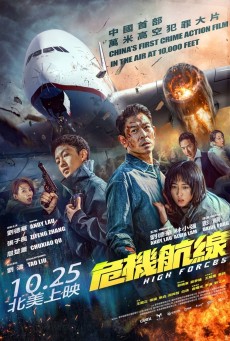 High Forces (2024) ยึดเสียดฟ้า - ดูหนังออนไลน
