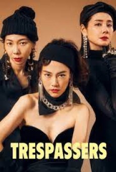 TRESPASSERS (2024) บุกมาปล้น ซับไทย - ดูหนังออนไลน์