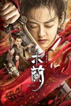 Matchless Mulan เอกจอมทัพหญิง ฮวามู่หลาน (2020) - ดูหนังออนไลน