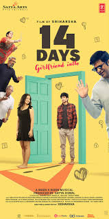 14 Days: Girlfriend Intlo (2025) 14 เดย์: เกิร์ลเฟรนด์ อินโน - ดูหนังออนไลน