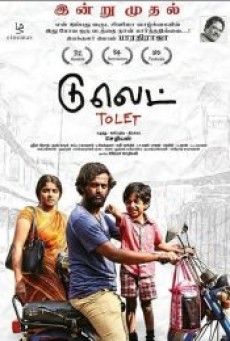 To Let (2019) ตูเลต - ดูหนังออนไลน์