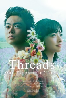ITO : Our Tapestry of Love (2020) ตลอดมา ตลอดไป คือเธอ - ดูหนังออนไลน์