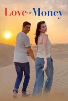 Love or Money (2021) ความรักหรือเงิน - ดูหนังออนไลน์