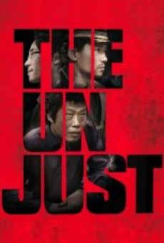 The Unjust (Boo-dang-geo-rae) (2010) อยุติธรรม - ดูหนังออนไลน์
