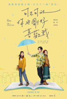 DO YOU LOVE ME AS I LOVE YOU (2020) ซับไทย - ดูหนังออนไลน์