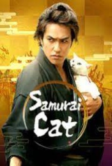 Neko zamurai (2014) ซามูไรแมวเหมียว - ดูหนังออนไลน์