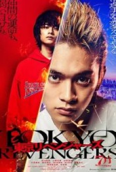 TOKYO REVENGERS (2021) โตเกียว รีเวนเจอร์ส - ดูหนังออนไลน์