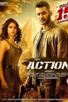 ACTION (2019) แอ๊คชั่น - ดูหนังออนไลน์