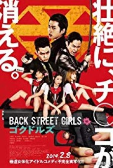 Back Street Girls (2019) ไอดอลสุดซ่า ป๊ะป๋าสั่งลุย - ดูหนังออนไลน์