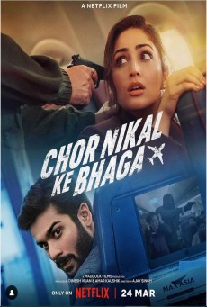 CHOR NIKAL KE BHAGA (2023) ปล้น กลางอากาศ ซับไทย - ดูหนังออนไลน์