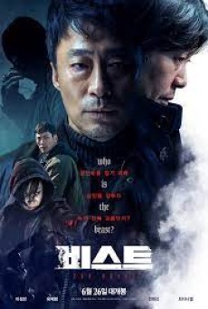 The Beast (2019) - ดูหนังออนไลน์