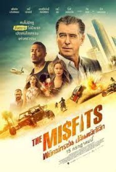 The Misfits (2021) พยัคฆ์ทรชน ปล้นพลิกโลก - ดูหนังออนไลน์