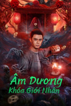 YIN-YANG CROSS-BORDER PERSON (2023) หยินหยางข้ามพรมแดน ซับไทย - ดูหนังออนไลน