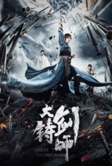 SWORD OF DESTINY (2018) - ดูหนังออนไลน์