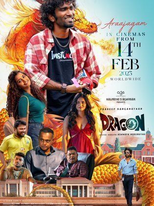 Dragon (2025) ดราก้อน - ดูหนังออนไลน