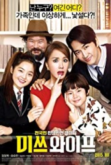 Wonderful Nightmare (2015) - ดูหนังออนไลน์