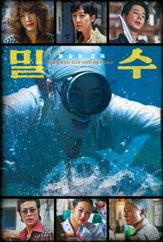 SMUGGLERS (2023) อหังการ์ทีมปล้นประดาน้ำ ซับไทย - ดูหนังออนไลน์