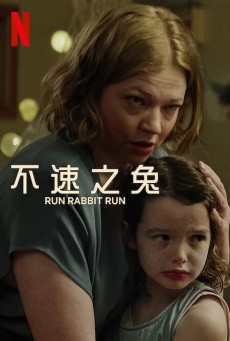 Run Rabbit Run (2023) พากย์ไทย - ดูหนังออนไลน์