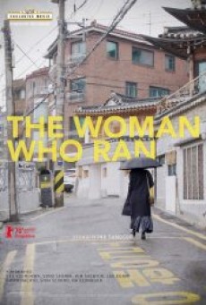 THE WOMAN WHO RAN (2020) อยากให้โลกนี้ไม่มีเธอ - ดูหนังออนไลน์