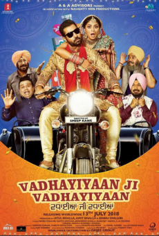 VADHAYIYAAN JI VADHAYIYAAN (2018) - ดูหนังออนไลน์