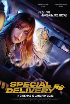 Special Delivery (2022) ส่งด่วน ทะลุนรก - ดูหนังออนไลน
