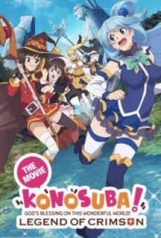 Konosuba God’s Blessing On This Wonderful World! Legend Of Crimson (2019) ขอให้โชคดีมีชัยในโลกแฟนตาซี เดอะ มูฟวี่ ตำนานสีชาด - ดูหนังออนไลน์