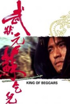 King of Beggars ยาจกซู ไม้เท้าประกาศิต 1992 - ดูหนังออนไลน์
