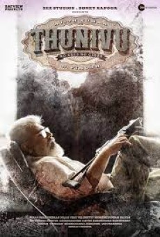 THUNIVU (2023) ปล้นอหังการ ซับไทย - ดูหนังออนไลน์