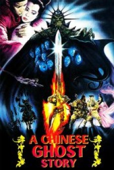 A Chinese Ghost Story โปเยโปโลเย - ดูหนังออนไลน์