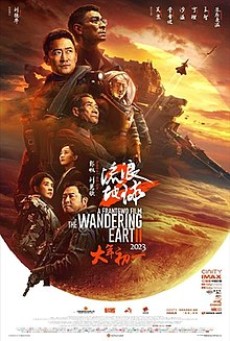 THE WANDERING EARTH 2 (2023) ปฏิบัติการฝ่าสุริยะ 2 พากย์ไทย - ดูหนังออนไลน