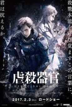 Genocidal Organ (2017) อวัยวะฆ่าล้างเผ่าพันธุ์ - ดูหนังออนไลน์