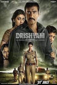 Drishyam (2015) ภาพลวง - ดูหนังออนไลน์
