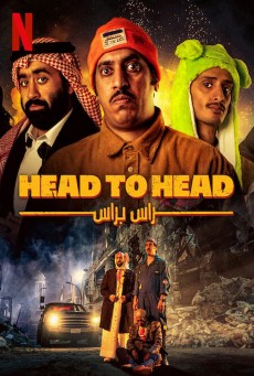 Head to Head (2023) ตัวต่อตัว - ดูหนังออนไลน์