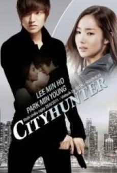 City Hunter  (2019) - ดูหนังออนไลน