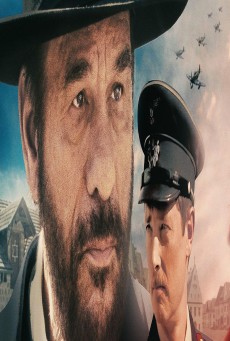 Bardejov (2024) - ดูหนังออนไลน์